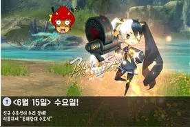 剑灵韩服4周年庆 大版本更新即将来临图片