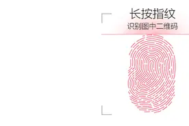 小偷踩点常见招数大揭秘 别怪我没告诉你哦！图片