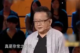 父亲十年前收藏的翡翠山子，女儿十年后来鉴宝，估价三千万！视频封面