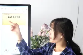 教爸妈用手机-手机上怎么听电台视频封面