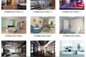 武汉室内设计培训 清美cg设计帮助圆你大师梦图片