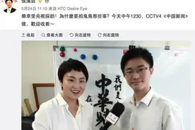 观察者网对话台湾“网红”侯汉廷：台湾有很多荒谬的事情，历史让我认同自己是中国人图片