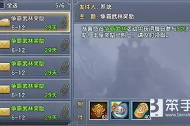 倚天屠龙记每日兑换指南 师德帮贡荣誉兑换推荐图片