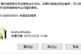记一次噩梦般的经历--论学会反编译的重要性图片