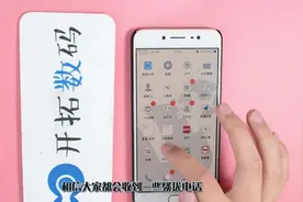 使用vivo手机一定要使用这个功能，标记骚扰电话，方便你我他视频封面