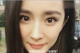 明星最迷人的地方！杨幂的狐狸眼，热巴的泪痣，赵丽颖的娃娃脸！视频封面