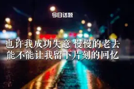 50个留在北上广的理由，有没有你的那一个？图片