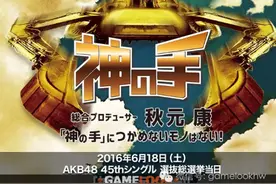 日本手游《神之手》付费率100% 最高月流水超图片