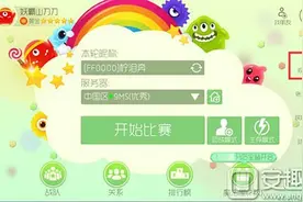 球球大作战4.2.5新版本更新内容大揭秘图片