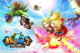 我叫MT3光环系统详解 风怒光环效果详细介绍图片