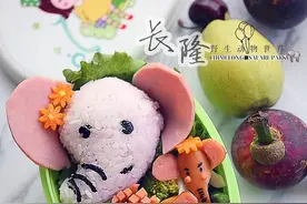 萌象便当#长隆618爸爸节#图片