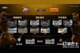 CF手游2016TGA决赛 SC电竞荣膺冠军头衔图片