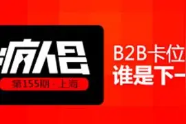 闲鱼牵手裹裹 卖家可线上寄件分享物品图片