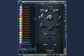 剑灵星辰结晶怎么获得？星辰结晶有什么用图片