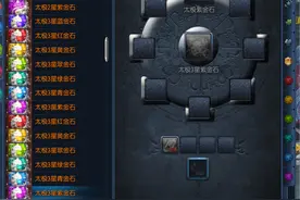 剑灵星辰结晶怎么获得？星辰结晶有什么用图片