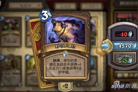 炉石传说奇迹跳费德卡组 国服登顶卡组系列图片