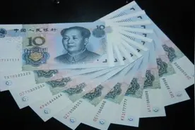 生日收到十张10元纸币，具备收藏价值，你们遇到要收藏好！视频封面