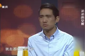 3个姐姐太宠爱弟弟，最后导致弟弟打架坐牢，涂磊：宠的太过分！视频封面