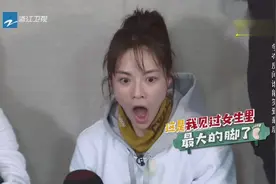 蓝盈莹和selina比赛掰脚趾，蓝盈莹脚的尺码决定了一切！直接秒杀视频封面