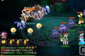 梦幻西游手游海底世界资格怎么打 打法攻略分享图片