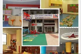英德城区那么多幼儿园，你心仪的又是哪一间呢？图片