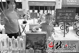 永年40余名孤残儿童端午节义卖三天获千元善款图片
