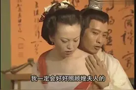 《隋唐英雄传》杨广夺帝王位，杀兄弑父，强占嫂夫人，人渣视频封面