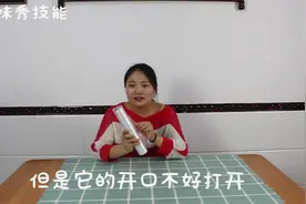 小妹妙招：超市老师傅教一妙招，快速打开保鲜袋，看完一定得试试视频封面