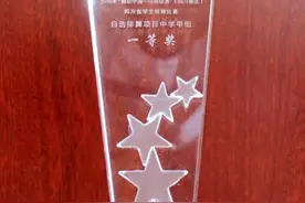 高坪中学获“舞动中国”省中学生排舞比赛一等奖图片