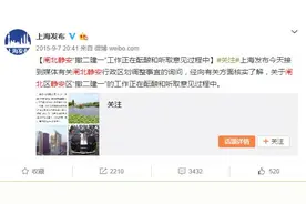 上海人为何还在使用南市、卢湾这些消失的地名？图片