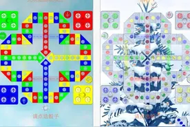 每日限免：爱情公寓泡妞神器 《飞行棋》免费带走图片