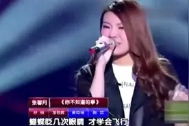 女子一首《你不知道的事》，燃爆全场！视频封面