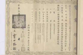 百年老店秋林公司图片