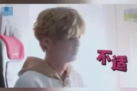 鹿晗坐飞机恐高症发作脸发白 邓超忙换座超暖心