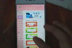 微信可以设置聊天气泡了，太好玩了不用太可惜