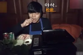 韩国小伙在妈妈睡觉的床边吃烤肉，过分了这一次妈妈终于蹦起来了视频封面