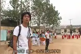 日本人关口知宏来到山东菏泽，进入一家武术学校学中国功夫视频封面