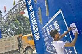 男子弄丢女友爱犬：狗丢了搞不好女友也会丢图片