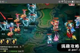搞趣网：梦幻西游手游挂机偶遇噬天虎宝宝 然而结果是悲剧的图片