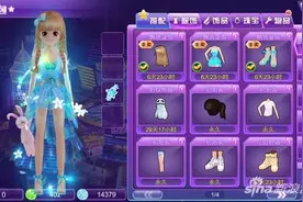 心动劲舞团开彩蛋直播 开出永久衣服概率多大图片