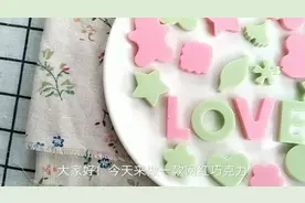 揭秘抖音火山主播吃的巧克力制作教程，看完你也会做，非常简单