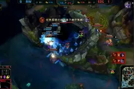 LPL：季后赛 4月22日 EDG VS RW Scout 岩雀Q抢男爵 EDG拿到赛点视频封面