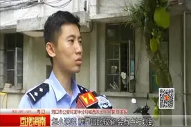2岁孩子被反锁在家 民警爬窗钻洞解难题视频封面