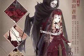 奇迹暖暖黑蔷薇之舞攻略 黑蔷薇之舞怎么搭配？图片