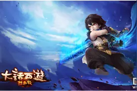 大话西游热血版精英首测定档6月22日图片