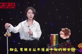 累觉不爱！男朋友从来不发朋友圈秀恩爱究竟是什么心理？视频封面