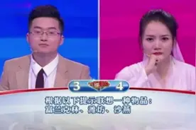 《一站到底》精彩答题：“牡丹卡”是我国哪家银行的金融产品？视频封面