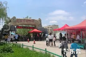 实拍甘肃天水市动物园，已搬迁至南山豹子沟视频封面
