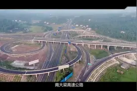 走进南大梁高速视频封面