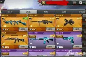 巴雷特毁灭怎么样 穿越火线手游巴雷特毁灭详解图片